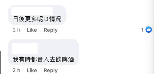 (圖片來源:Facebook@祥龍圍邨&清河邨)