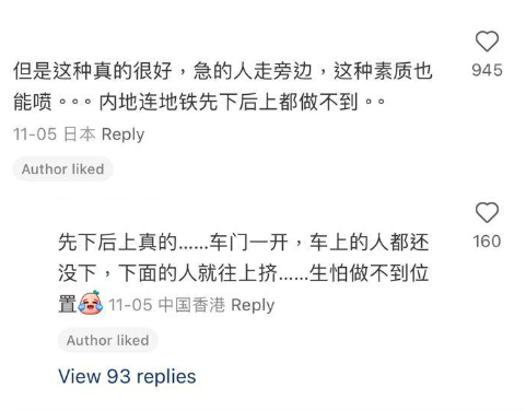 (圖片來源:小紅書)