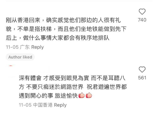 (圖片來源:小紅書)