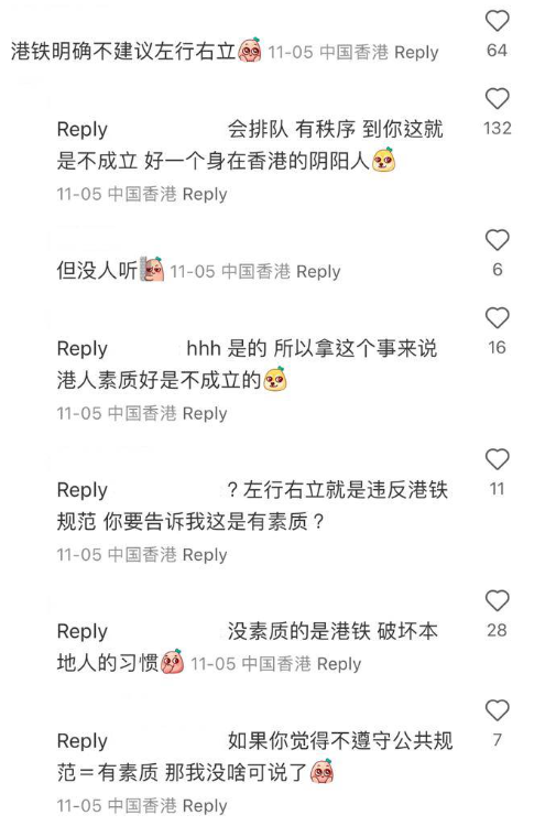 (圖片來源:小紅書)