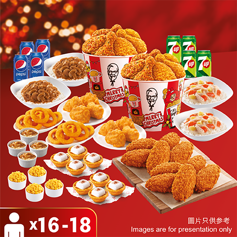 豐盛派對套餐(16-18人用)