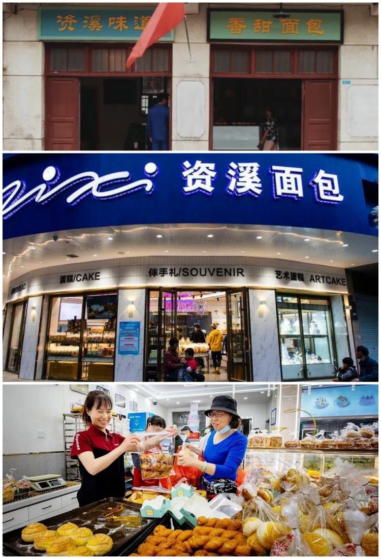 資溪人已經在全國1千多個城鎮開設了超過1.6萬家烘焙店。(網上圖片)
