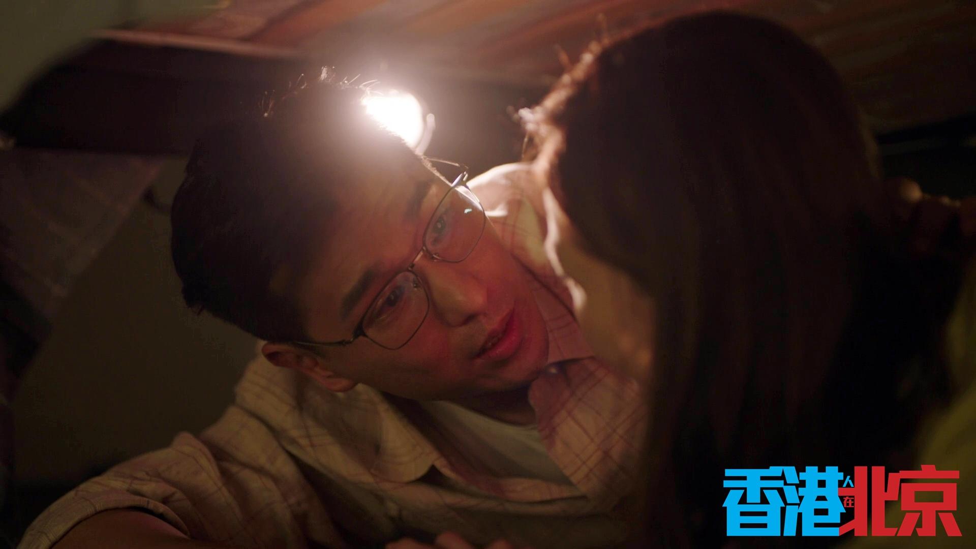 展鵬同Jinny在床下底上演情深一吻。