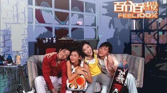 《百分百感覺》 2002網劇版