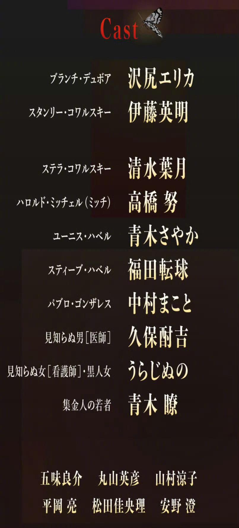 澤尻英龍華吸毒被捕息影三年半 緩刑期滿金毛look復出(網上截圖)