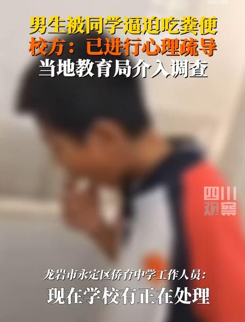 男生把手指放入咀裡後表示已經吃過,但拍攝者不滿喝令「全部吃下去」,男生迫於無奈之下,只好再次把手指放入嘴中。(微博)