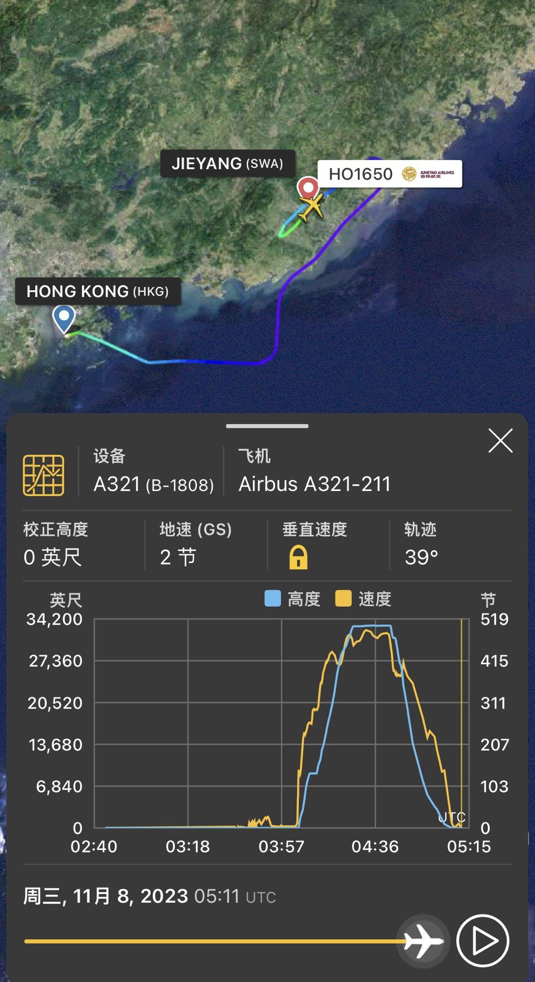 香港往南京航班突降揭陽 內媒:疑有人打電話稱有爆炸品 旅客安全