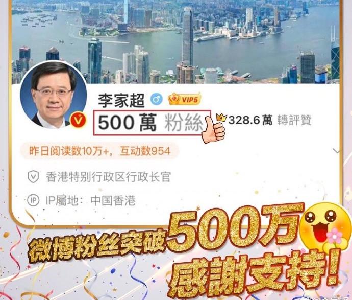 Ray Online|李家超微博粉絲突破500萬 稱感動期望更多聯繫