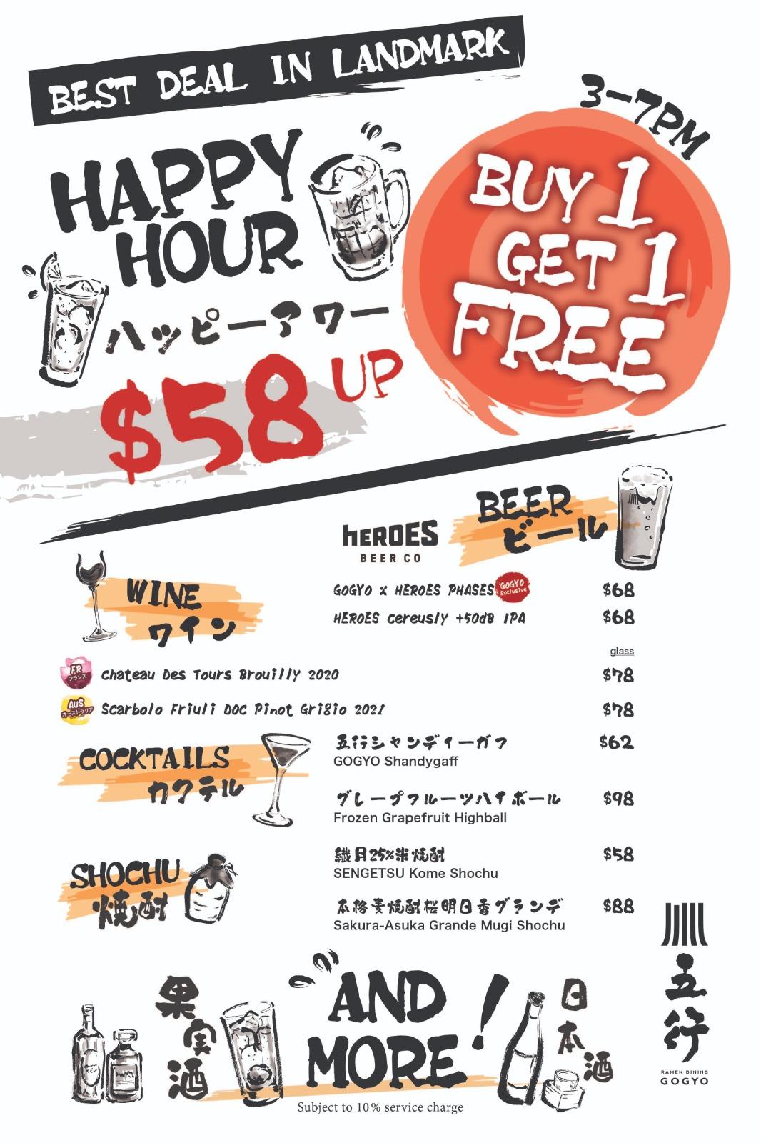 GOGYO五行揉合傳統日式居酒屋及現代西式酒吧元素,並以「以酒品及佐酒小食開始,以拉麵作結」為宗旨,為大家帶來既可暢飲,又可以品嚐美食的寫意空間。