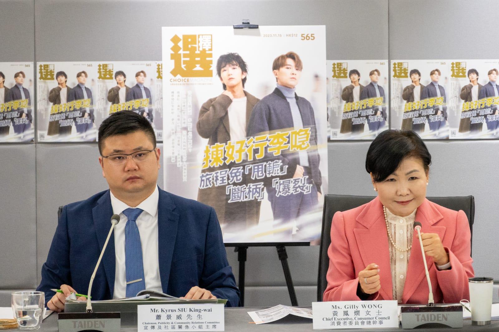 消委會建議用者每次接觸行李喼手挽或拉桿手柄後,應盡快用溫和肥皂或洗手液清潔雙手。(陳奕釗攝)