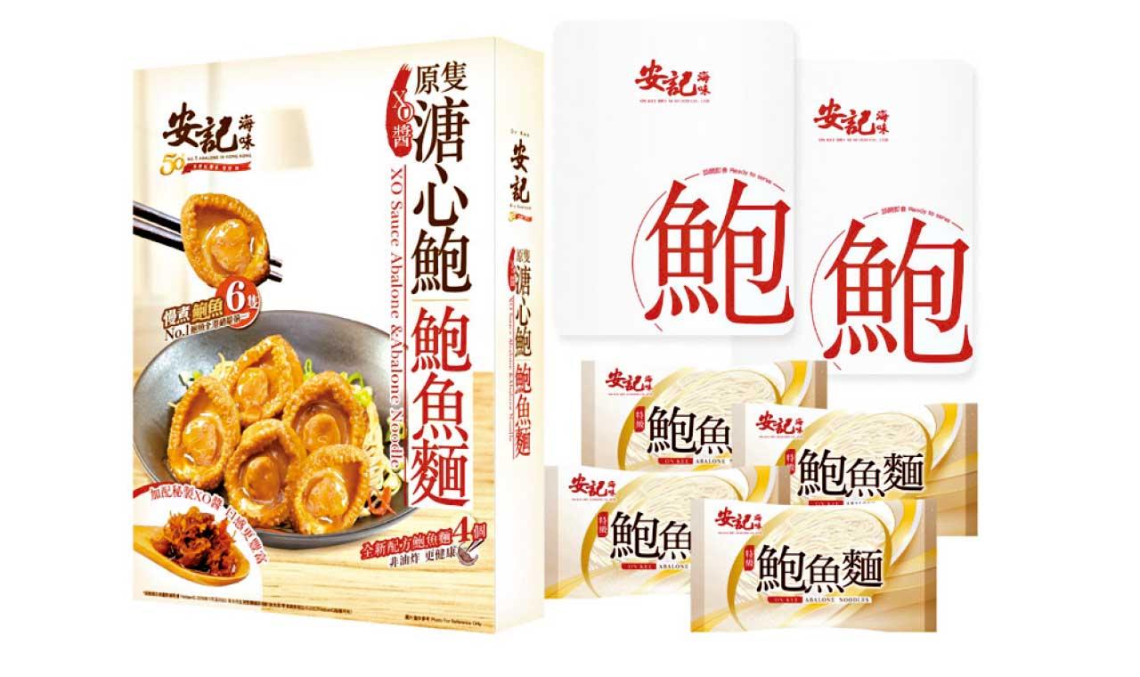 7-Eleven 11.7 Day 大折日