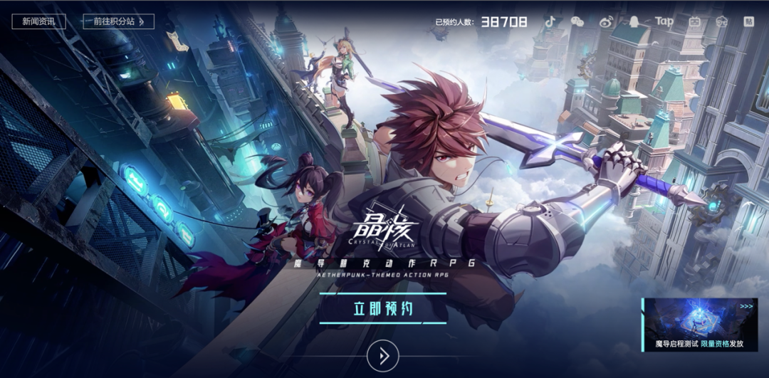 抖音母企字節跳動據報全面退出遊戲市場,字節跳動曾推出多款遊戲。(網上圖片)