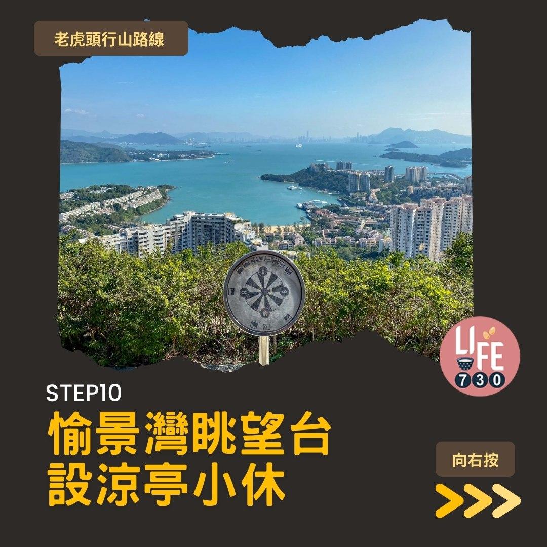 芒草2023|老虎頭行山路線(am730製圖)