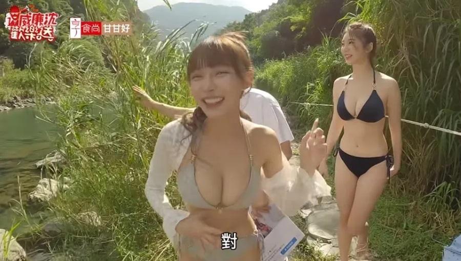 林襄會合咪雅準備行山浸浴。