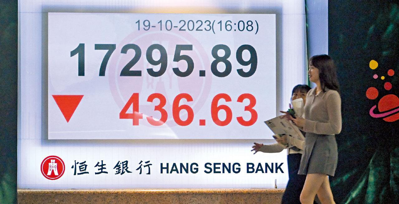 恒生指數|大摩料明年底目標18500點,指中國股市「令人失望」。(資料圖片)