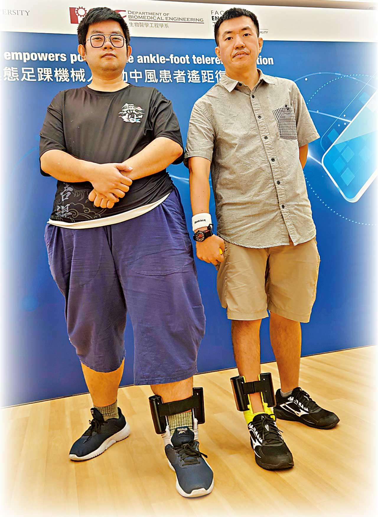 中風 智雲行健步儀