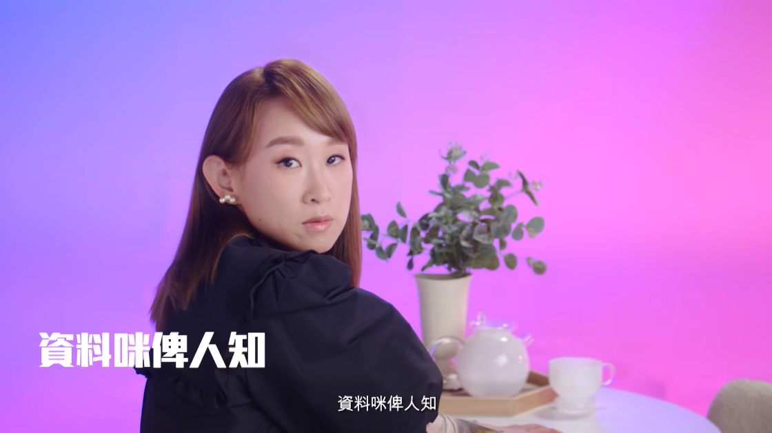 銀行公會推邀王菀之拍宣傳片,教育市民防信用卡騙案。(銀行公會短片)