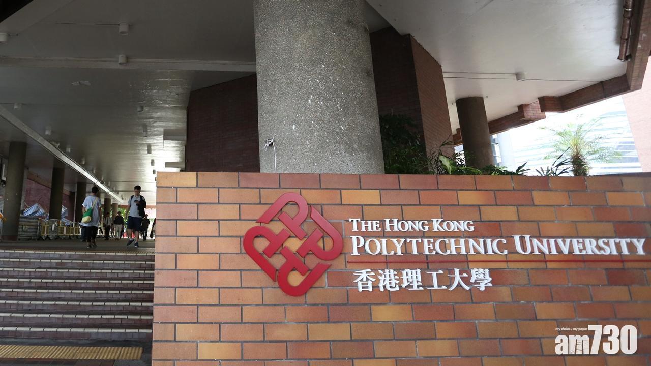 理大內地研究生遇「港警」電騙險轉賬30萬 內蒙深港三地警方聯手阻止