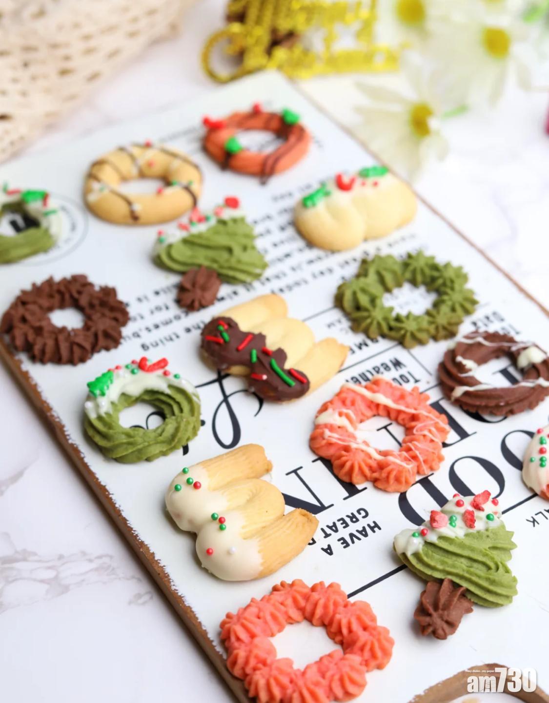 聖誕大餐食譜|發揮創意,可以製作不同款式的聖誕節曲奇。