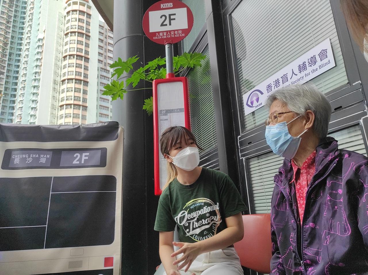 學生和視障長者進行訪問,了解長者過去的生活習慣和經歷,進行懷緬治療。(李朗僑攝)