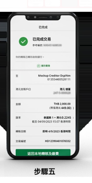 轉數快FPS|使用步驟