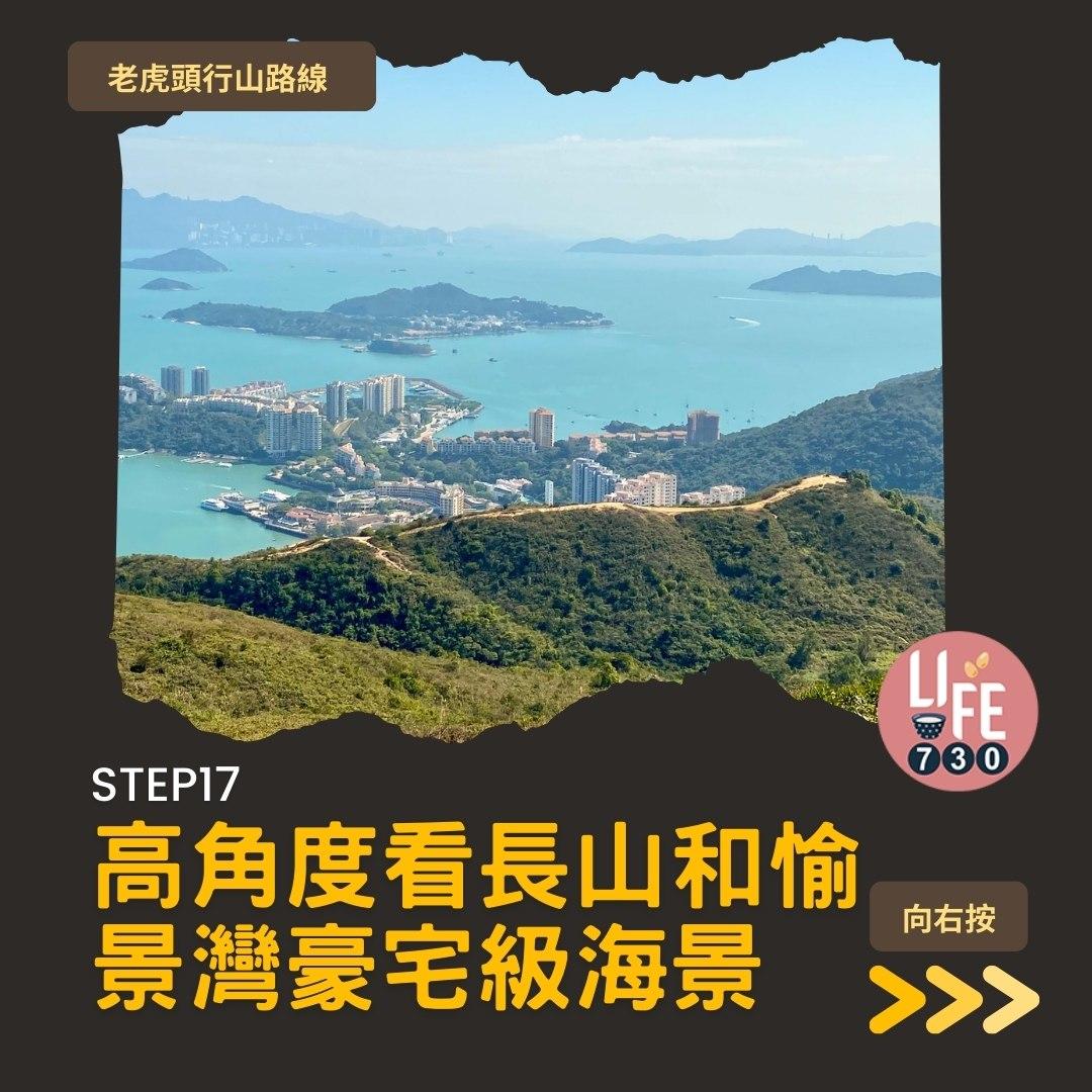 芒草2023|老虎頭行山路線(am730製圖)