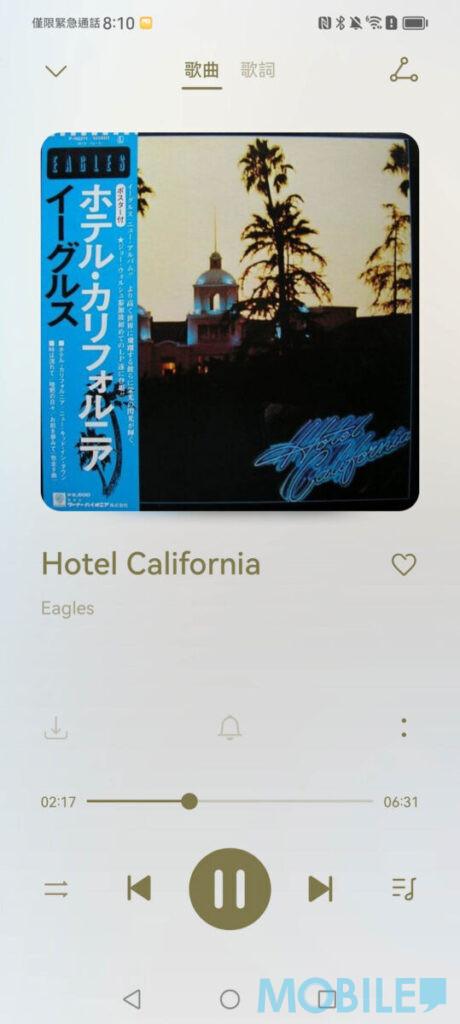 藍芽耳機測試|HUAWEI FreeBuds Pro 3 串流播放 Clubbing TV 具良好動態低頻反應