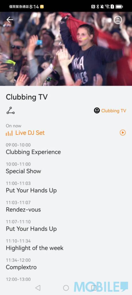 藍芽耳機測試|HUAWEI FreeBuds Pro 3 串流播放 Clubbing TV 具良好動態低頻反應