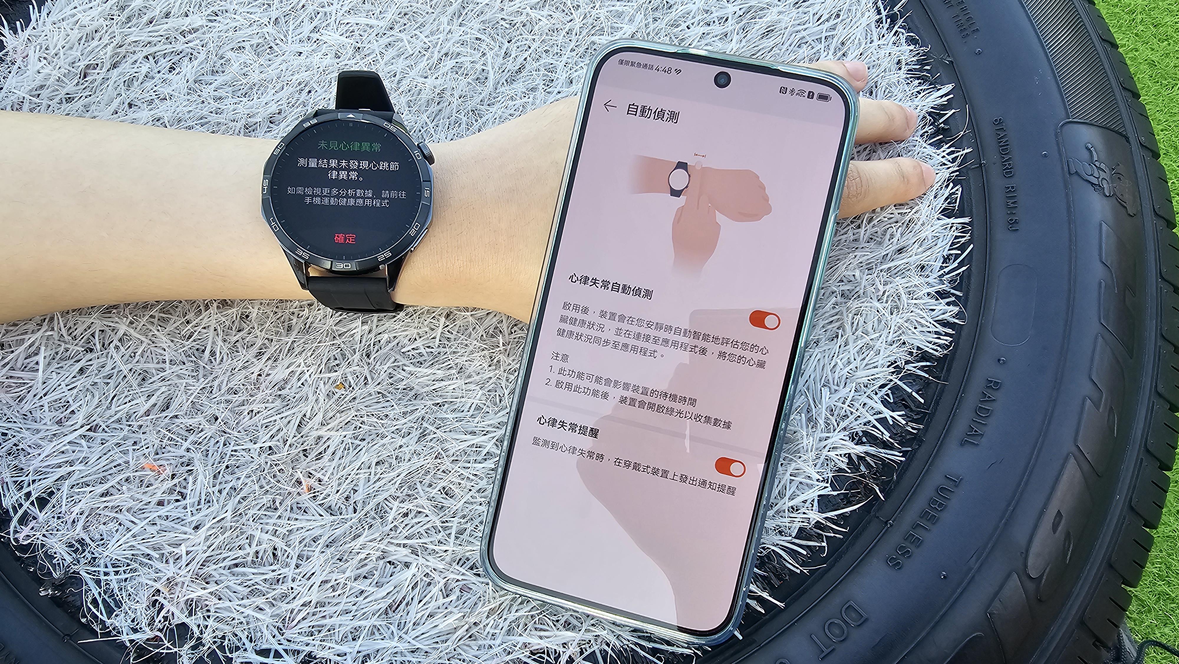 實試心律失常風險檢測,只要將佩戴手平放承托,平靜等待45秒,即可獲得房顫報告。