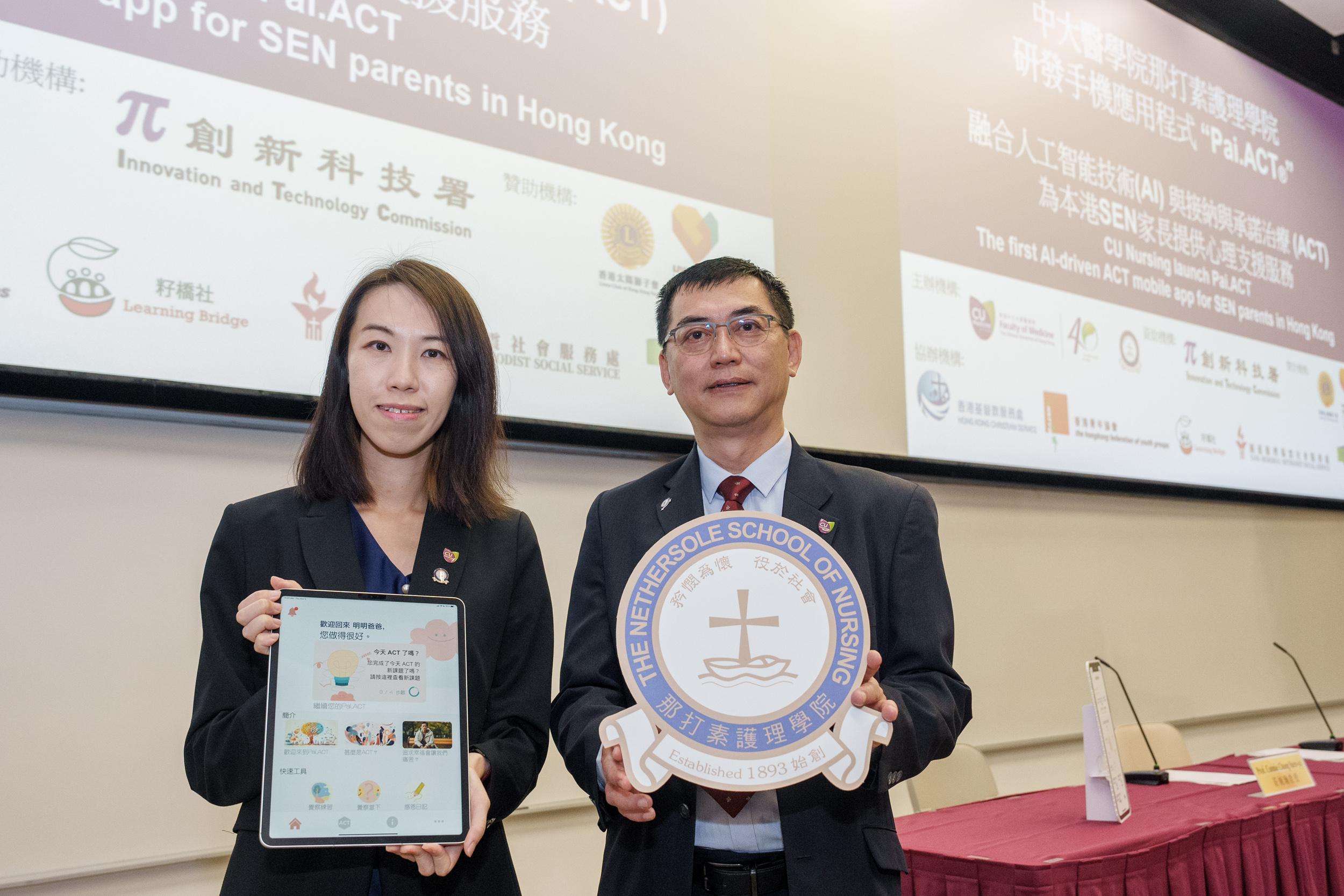 中大醫學院那打素護理學院院長錢惠堂(右)及助理教授莊婉瑜。(中大提供)