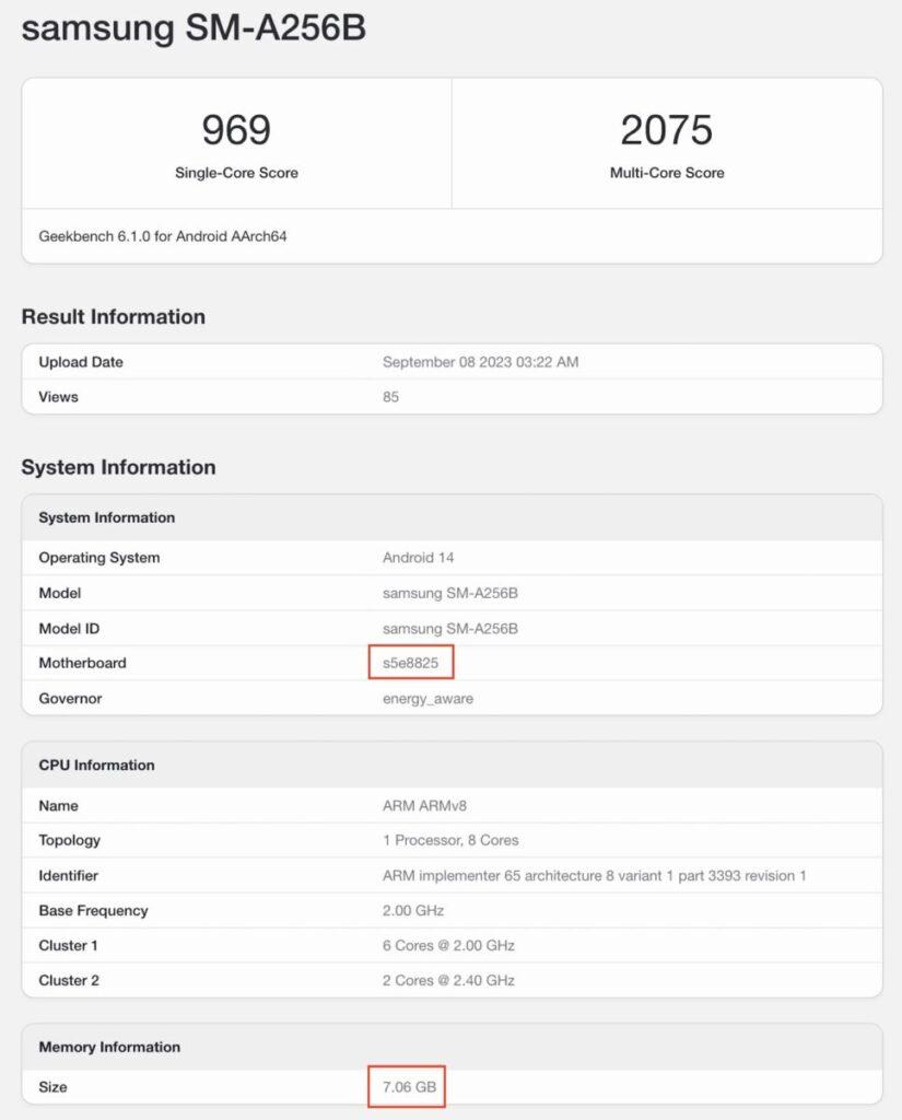 s5e8825 晶片會否被使用?