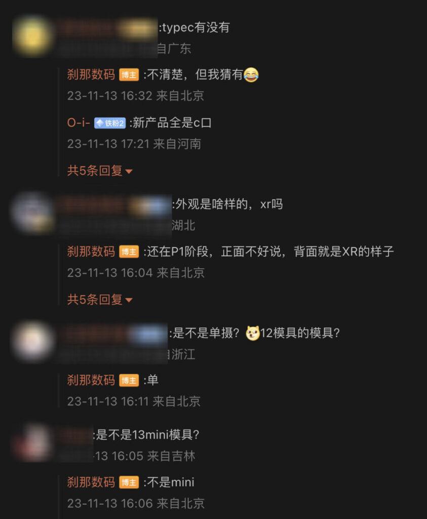 iPhone SE 4傳聞不會用上 mini 系列框體