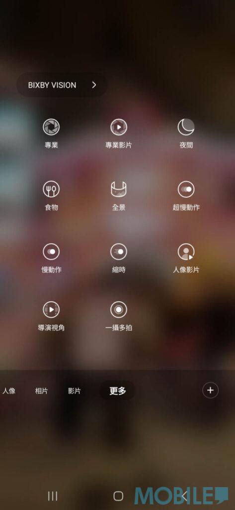 手機評測|Samsung Galaxy S23 FE 影相,設人像、食物、夜間、超慢動作等模式