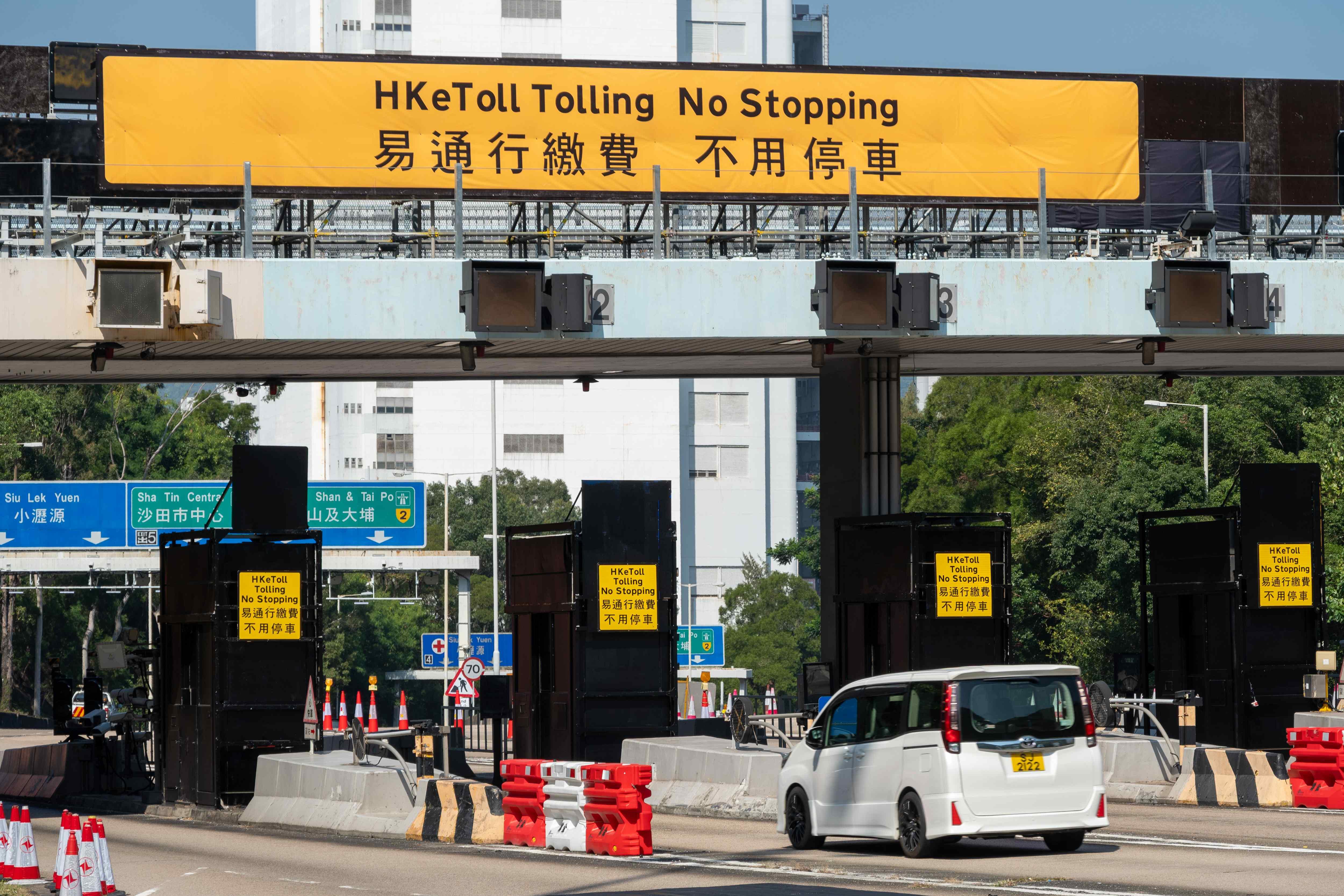 大老山隧道 大老山隧道收費廣場 大老山隧道實施易通行