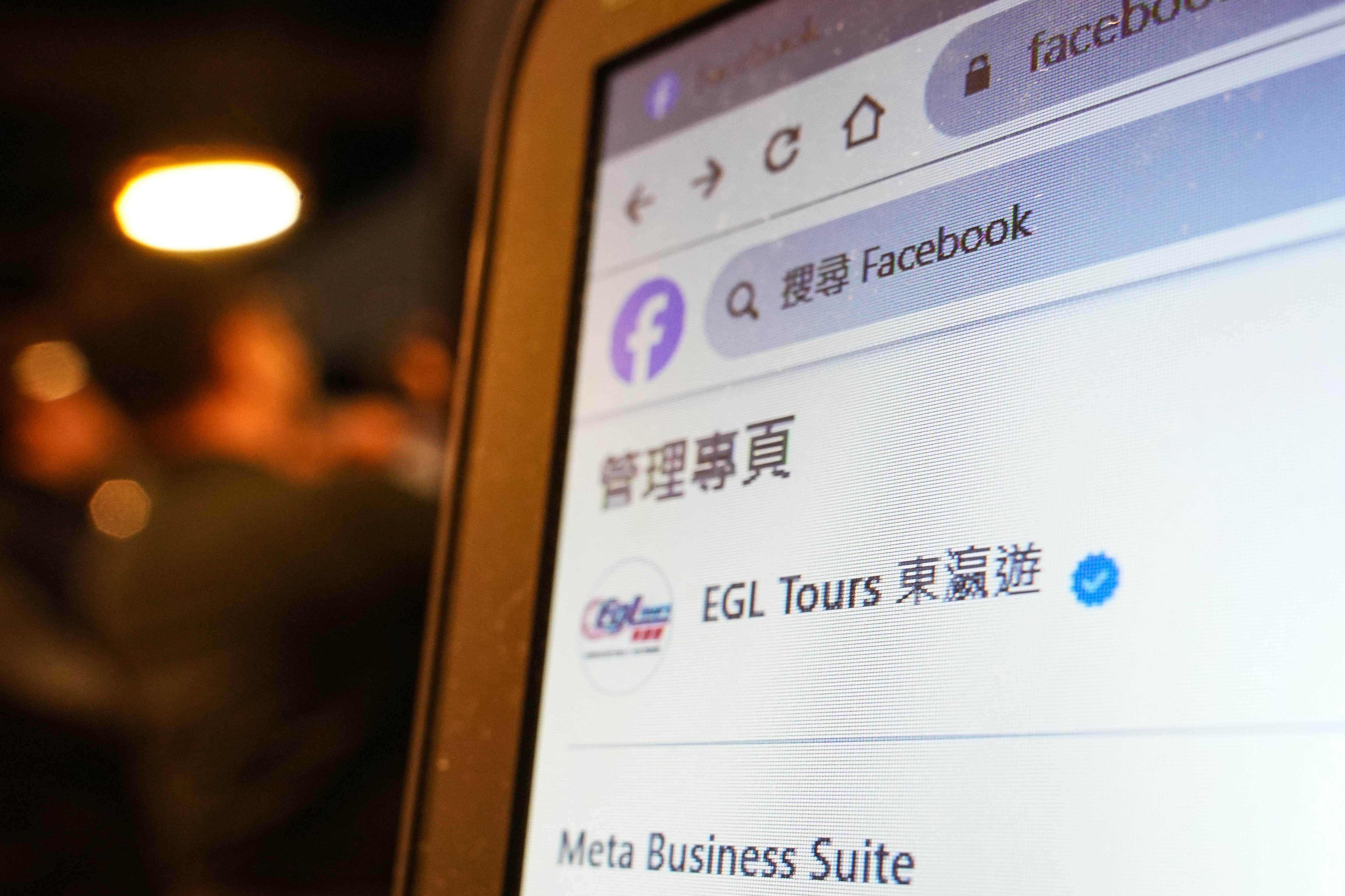 尖東 東瀛遊正式向Meta發出律師信記者會 禤國全