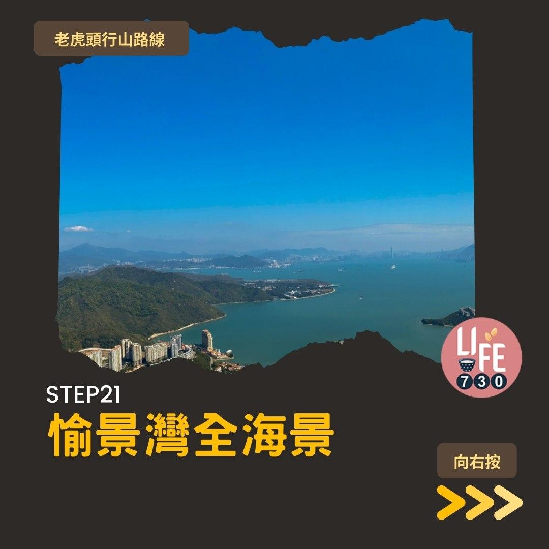 芒草2023|老虎頭行山路線(am730製圖)