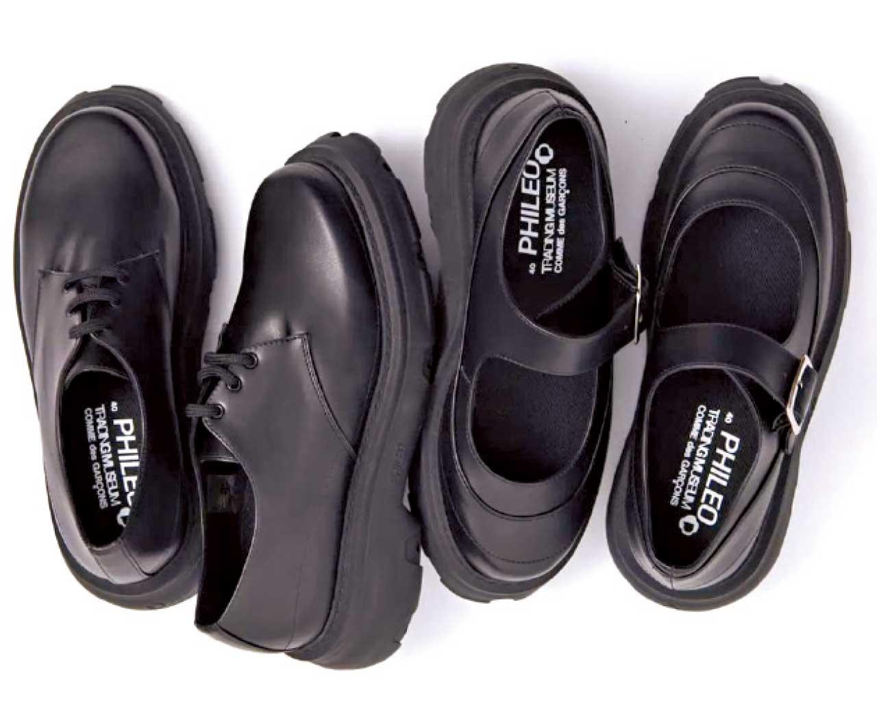 Salomon設計師PHILEO COMME des GARÇONS