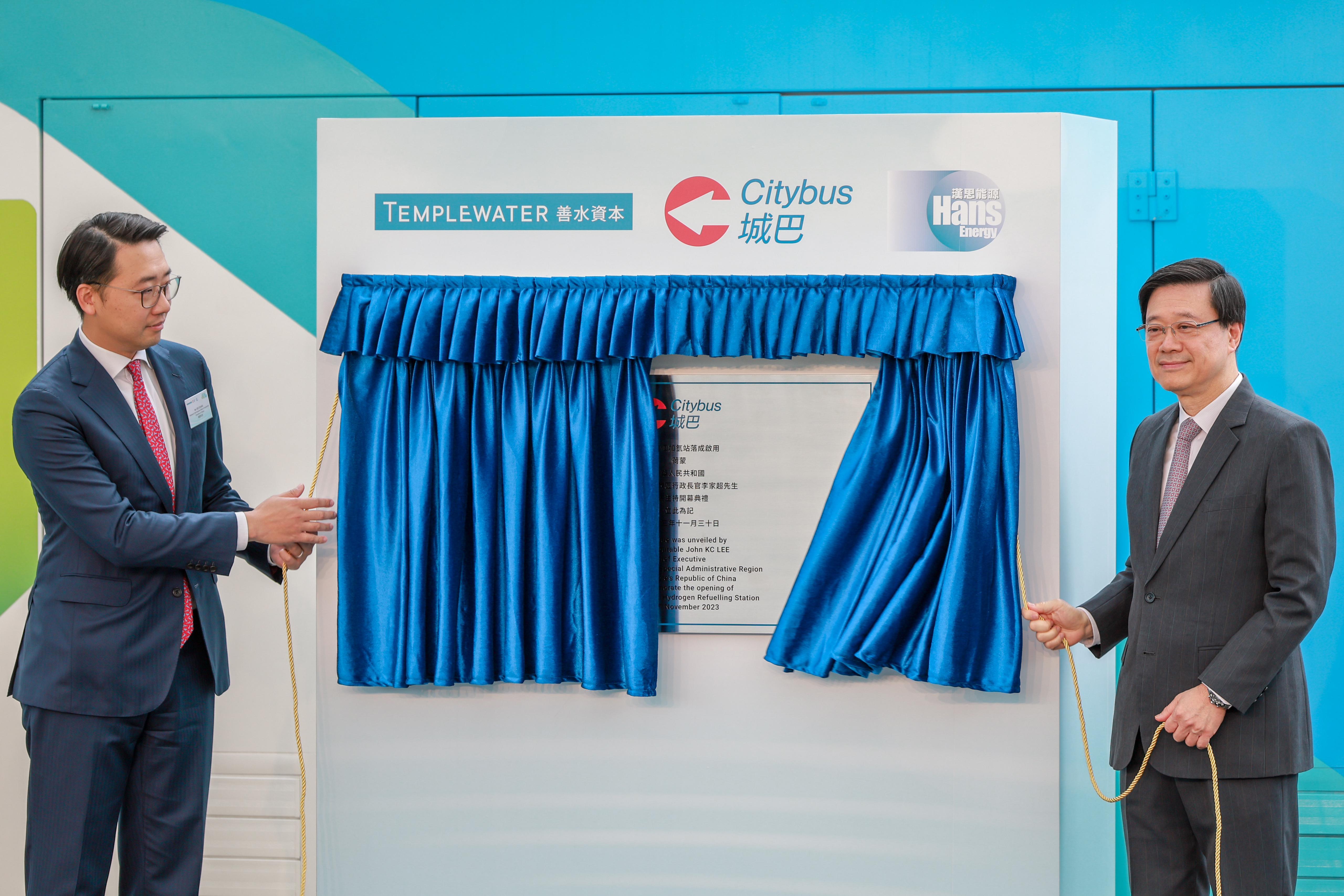 城巴引入全港首輛雙層氫能巴士及首個加氫站 最快明年1月行走九龍路線