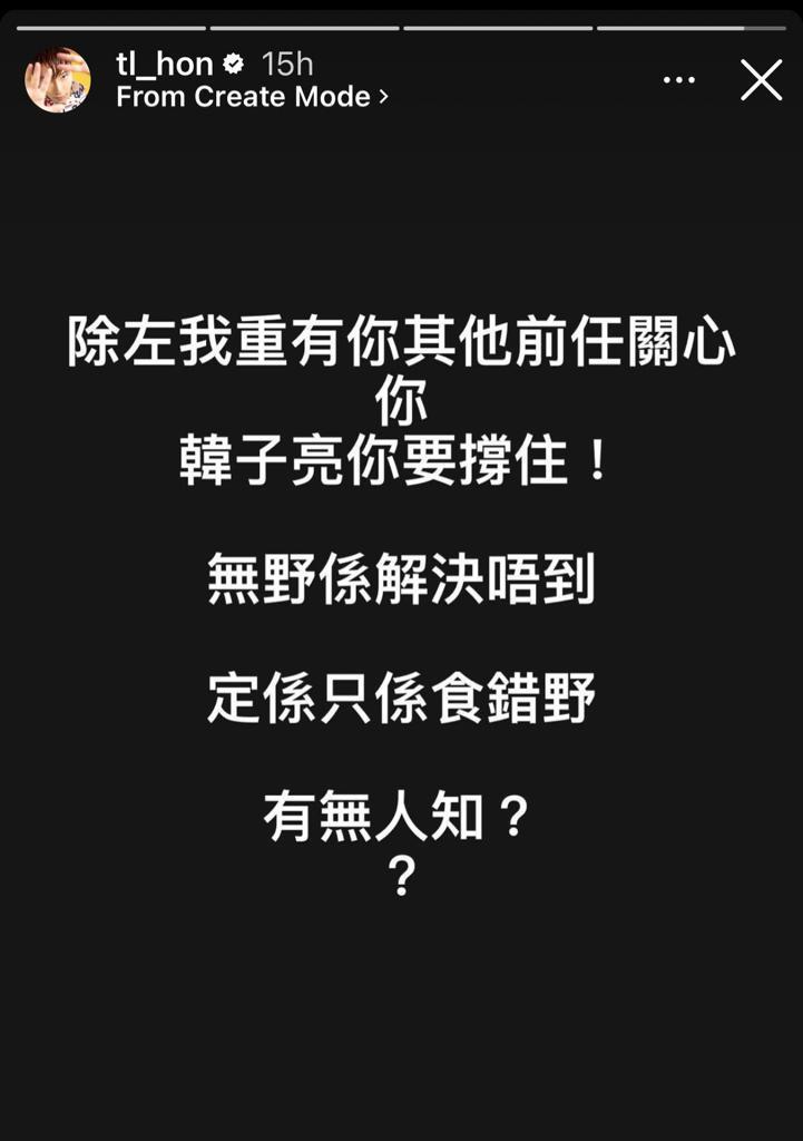 歌手韓子亮被指服食過量藥物送院 曾因勒索男同志被判監26個月