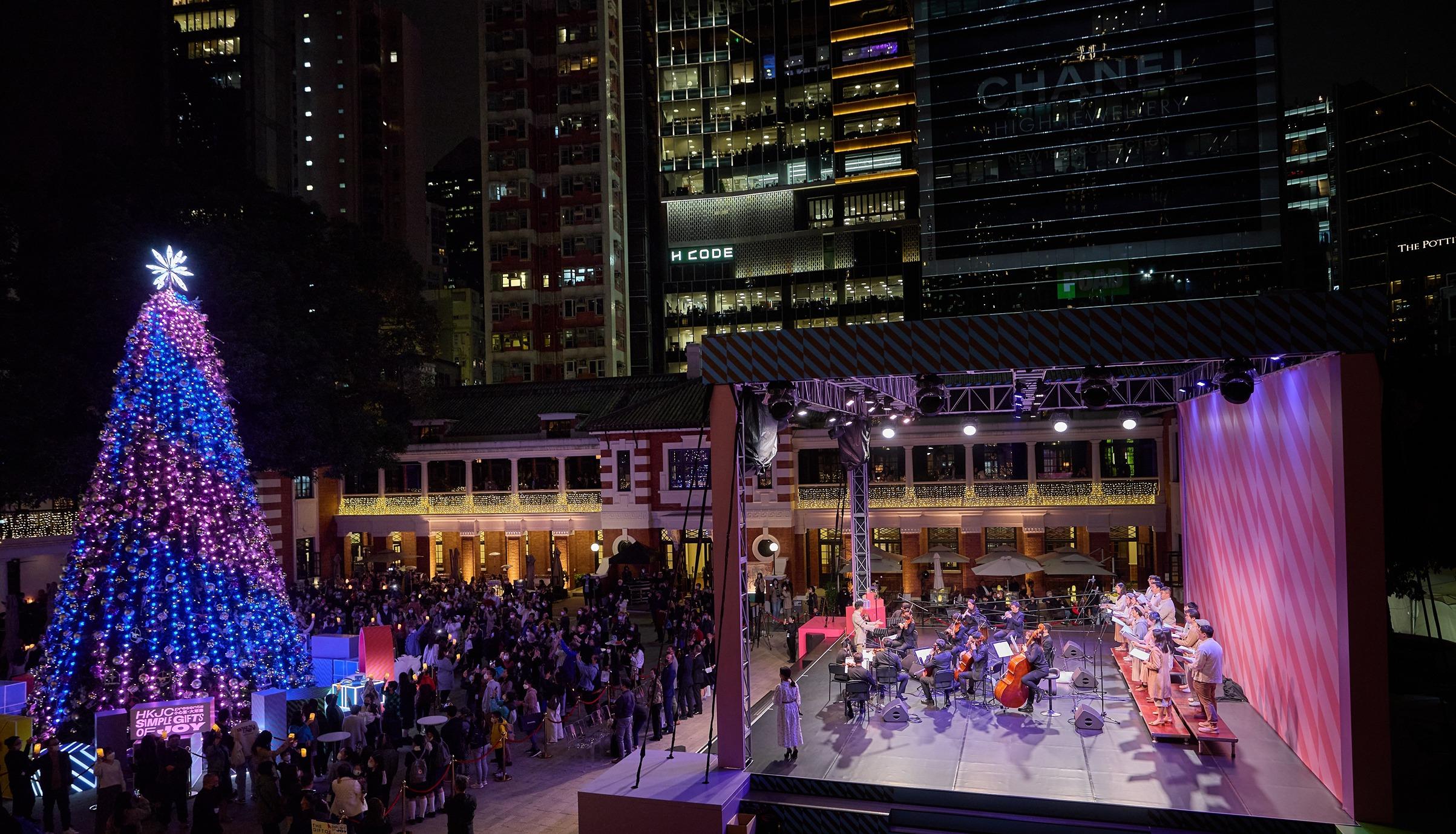 聖誕好去處2023|大館與香港賽馬會 「小心意 • 大衆樂」活動