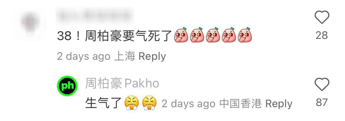 周柏豪被讚EQ高