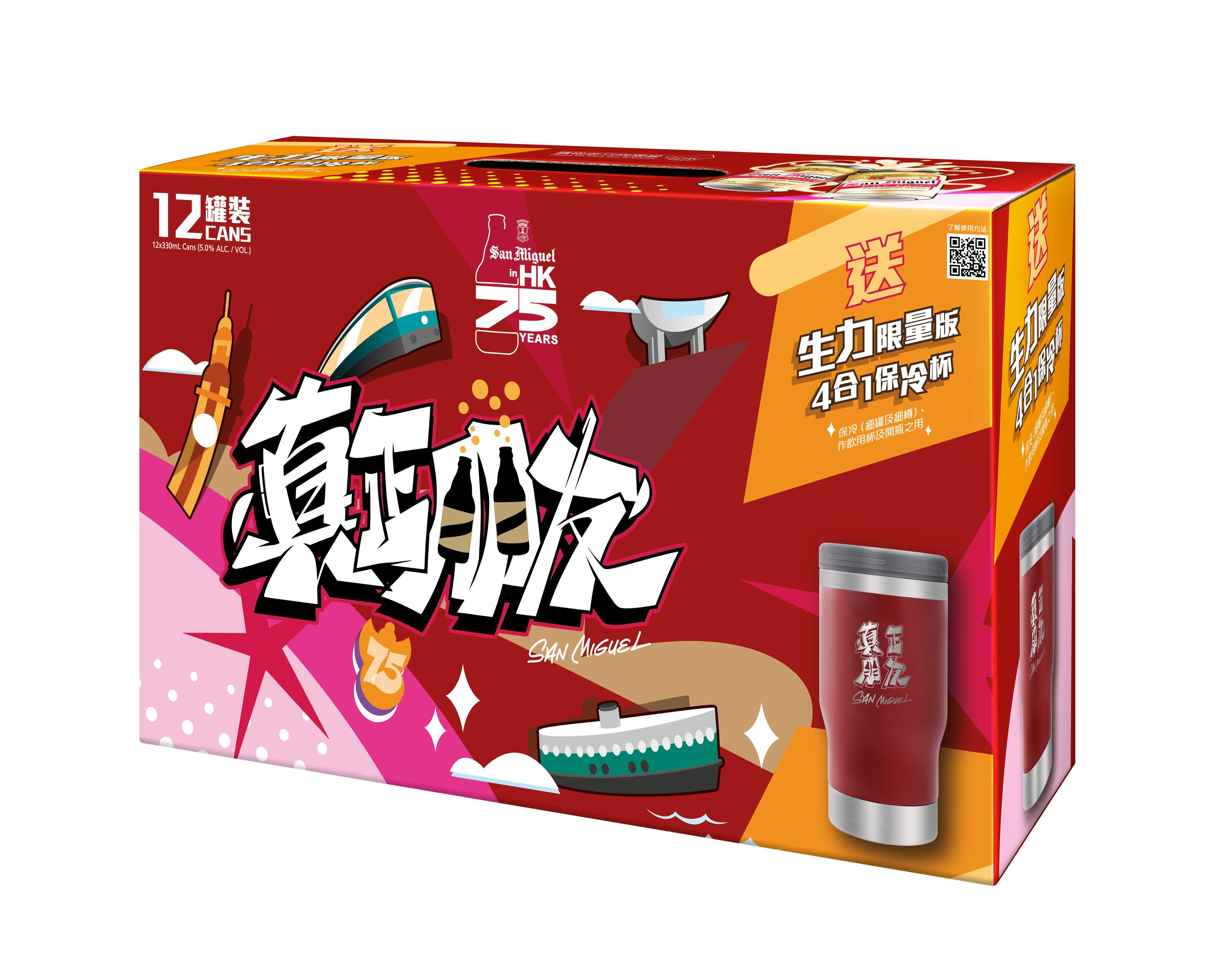 指定生力啤酒12罐裝