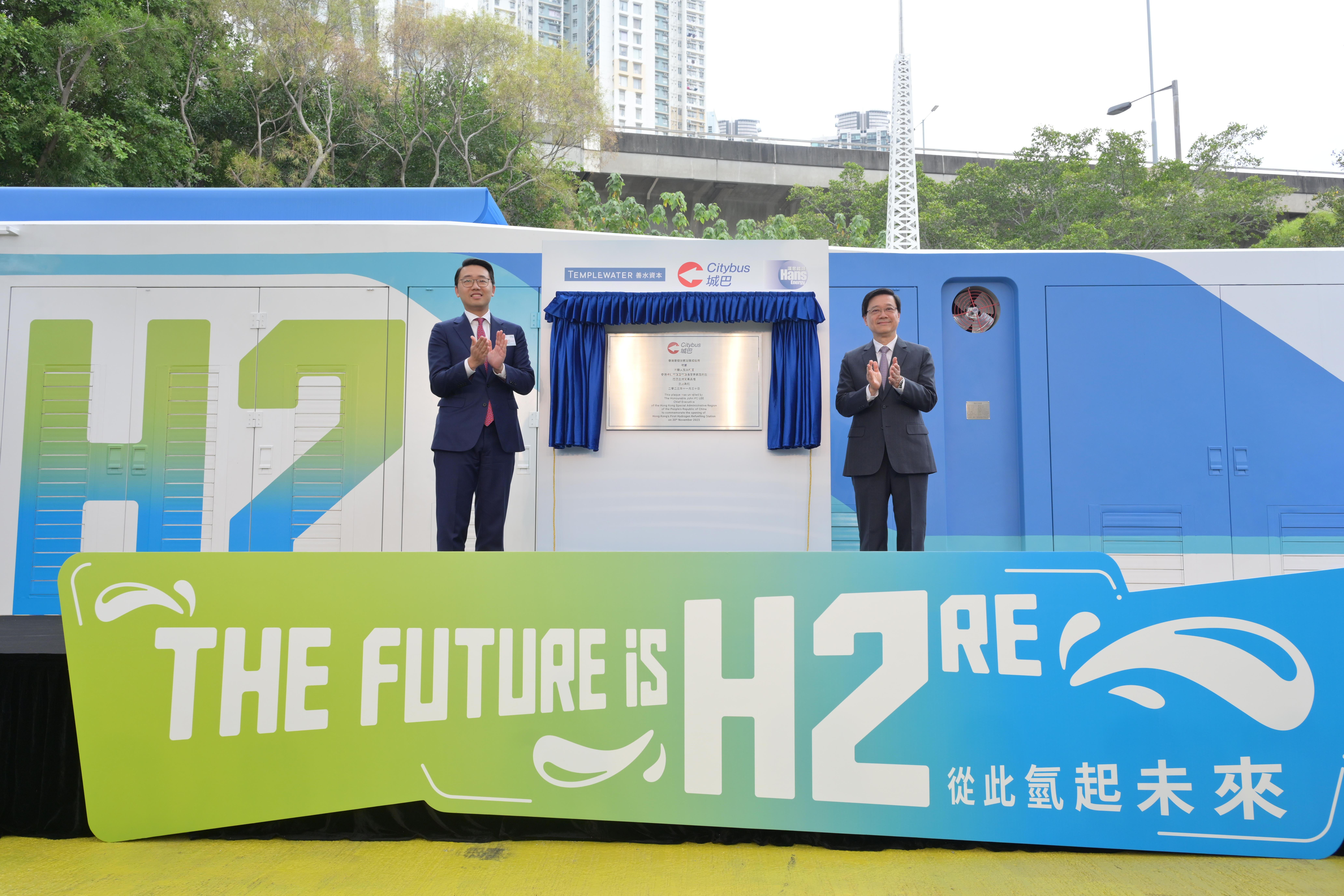 城巴引入全港首輛雙層氫能巴士及首個加氫站 最快明年1月行走九龍路線