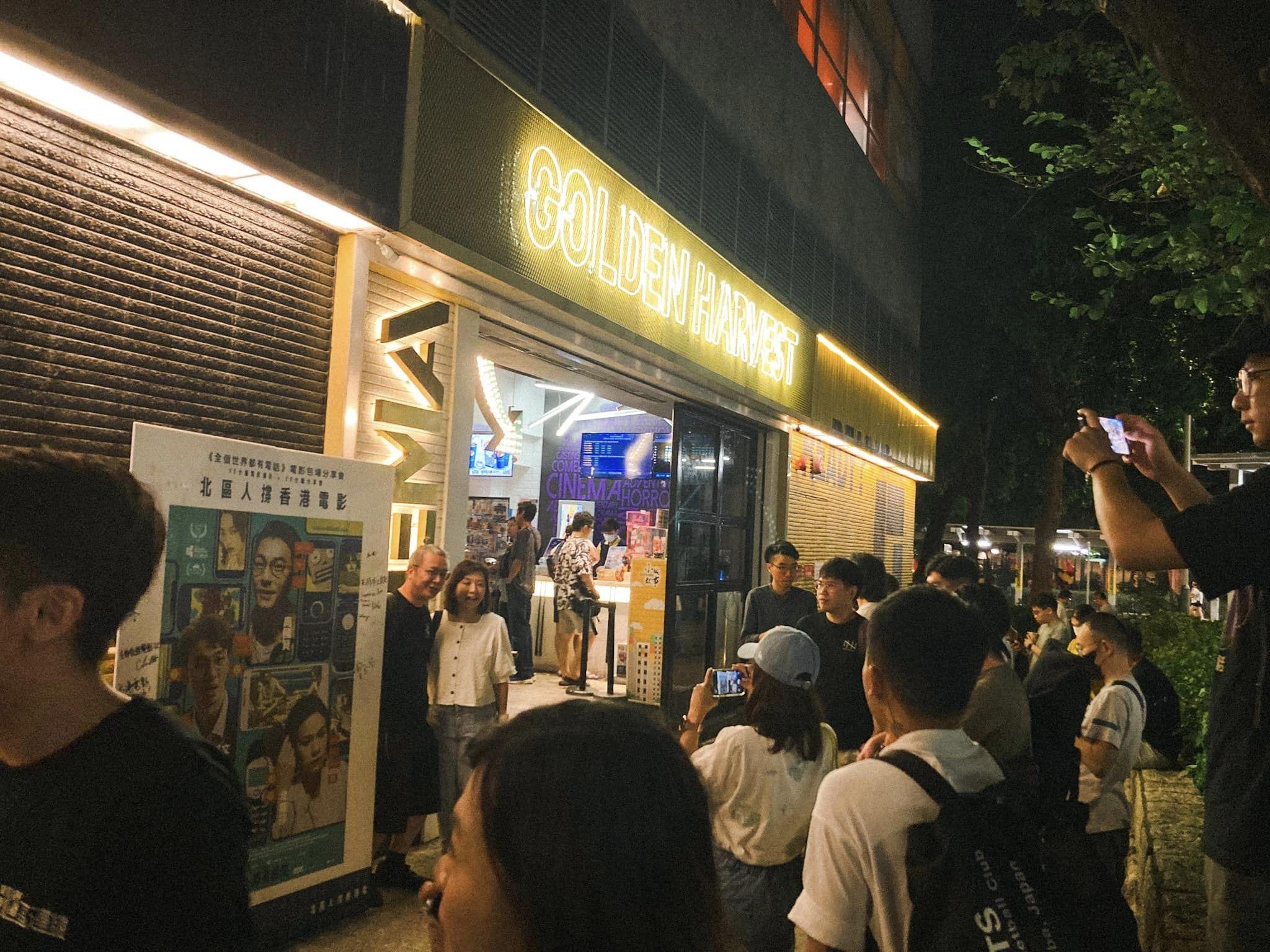 全個世界都有電話曾在粉嶺嘉禾戲院包場及舉行分享會,黃浩然導演有到場(皇后山區區議員羅庭德FB)