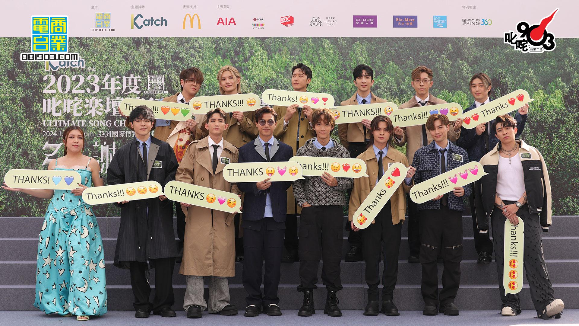 寶礦力水特ion water 送200張「叱咤樂壇流行榜頒獎典禮」門券