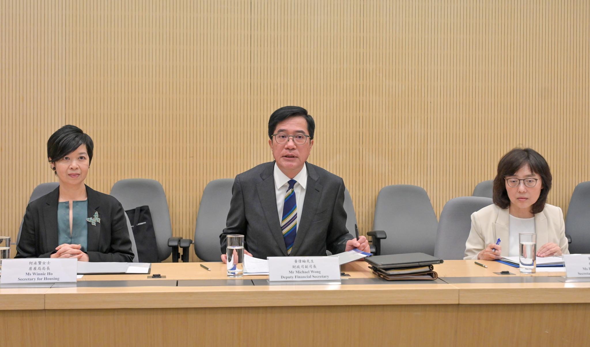 解決劏房問題工作組召開首次會議