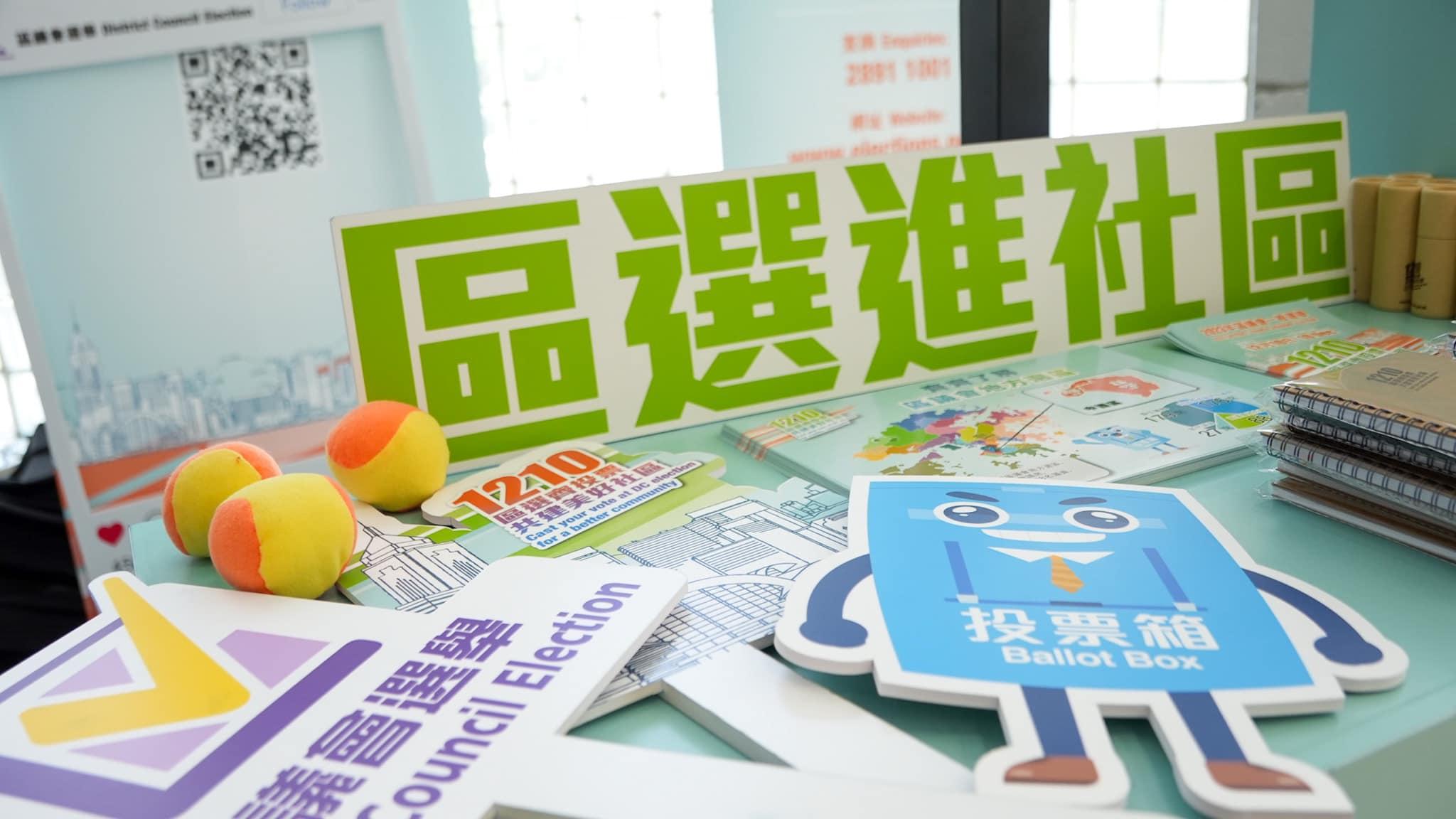 林定國呼籲市民踴躍投票。(林定國FB)