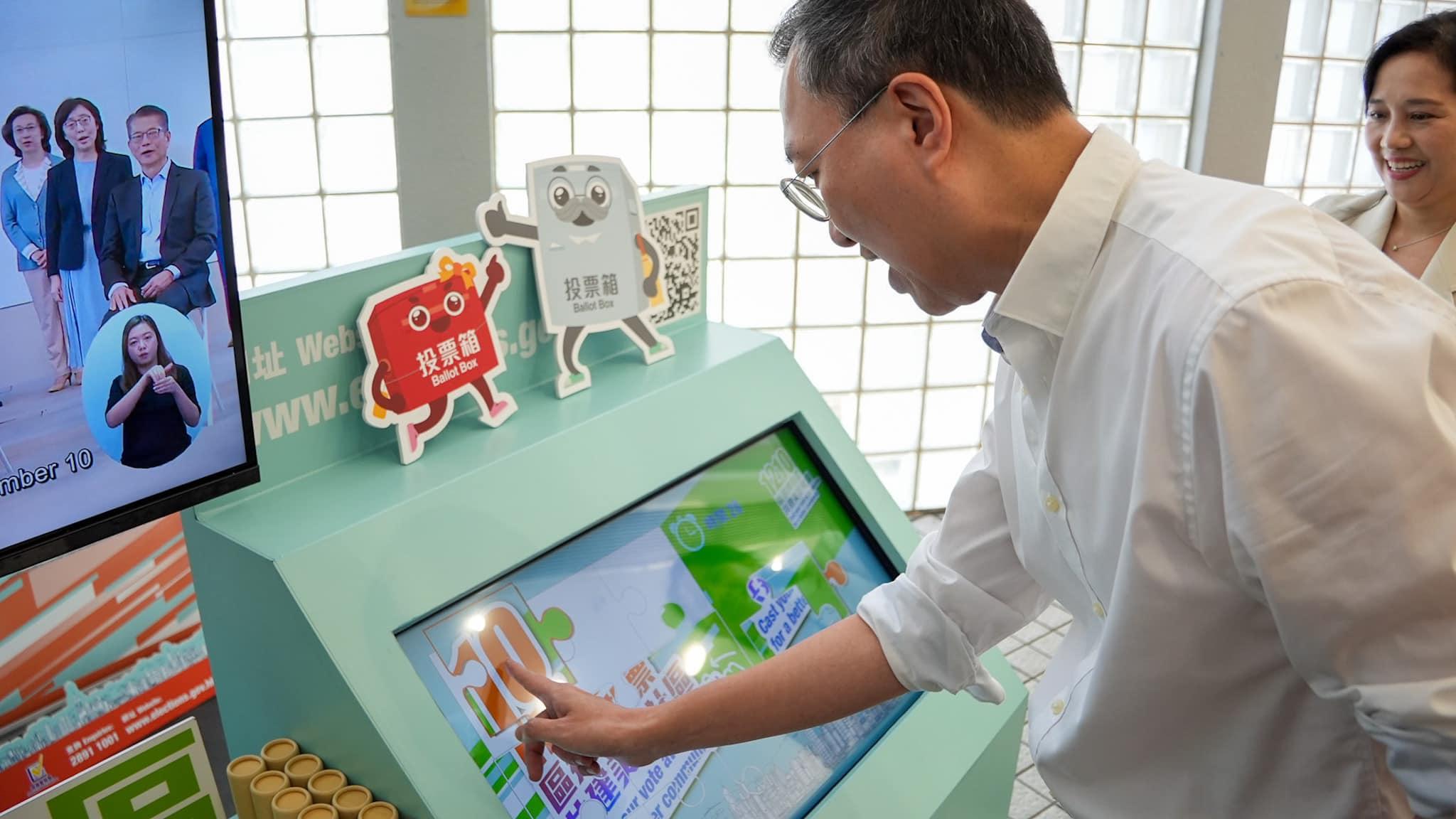 林定國呼籲市民踴躍投票。(林定國FB)