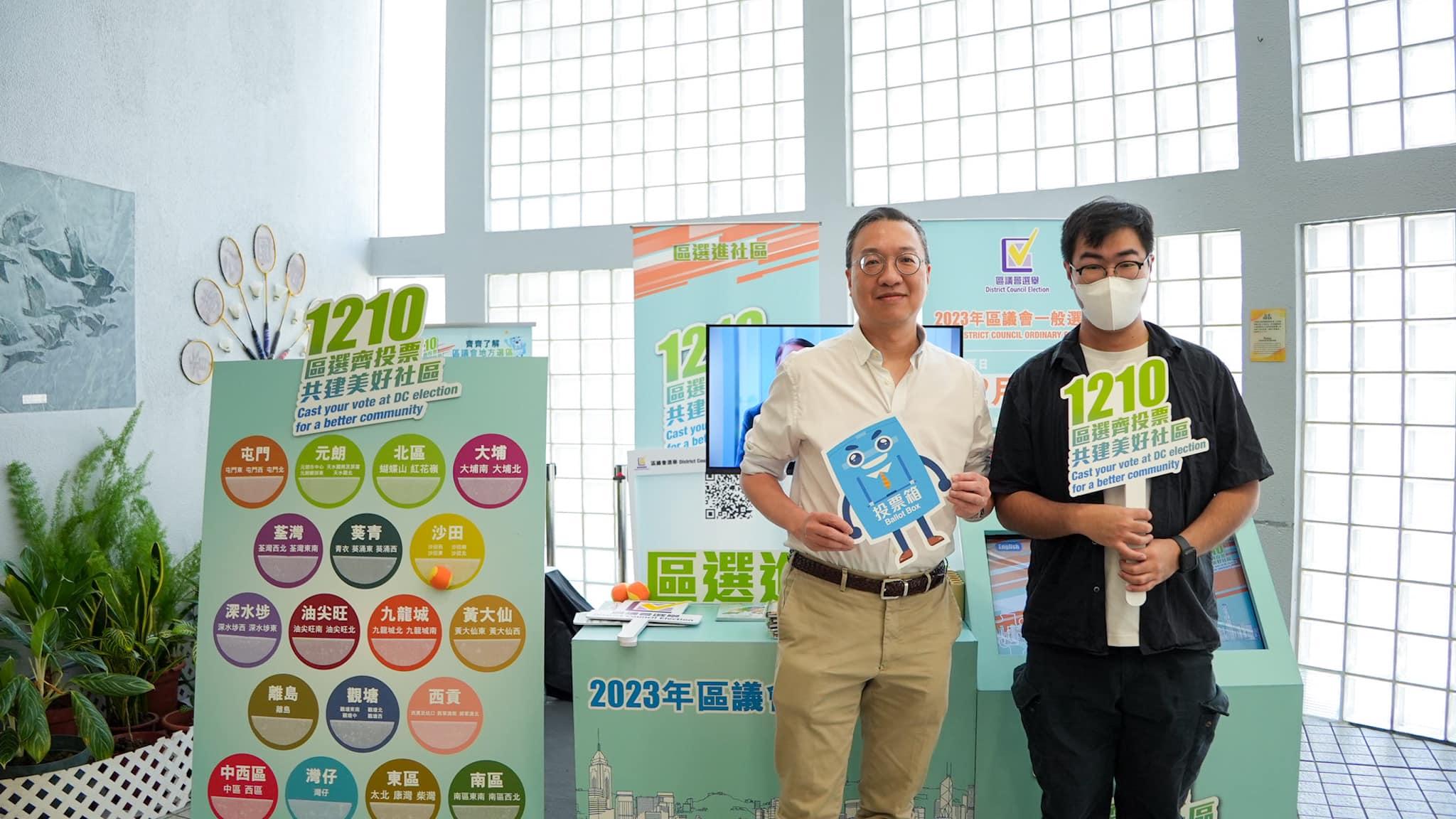 林定國呼籲市民踴躍投票。(林定國FB)