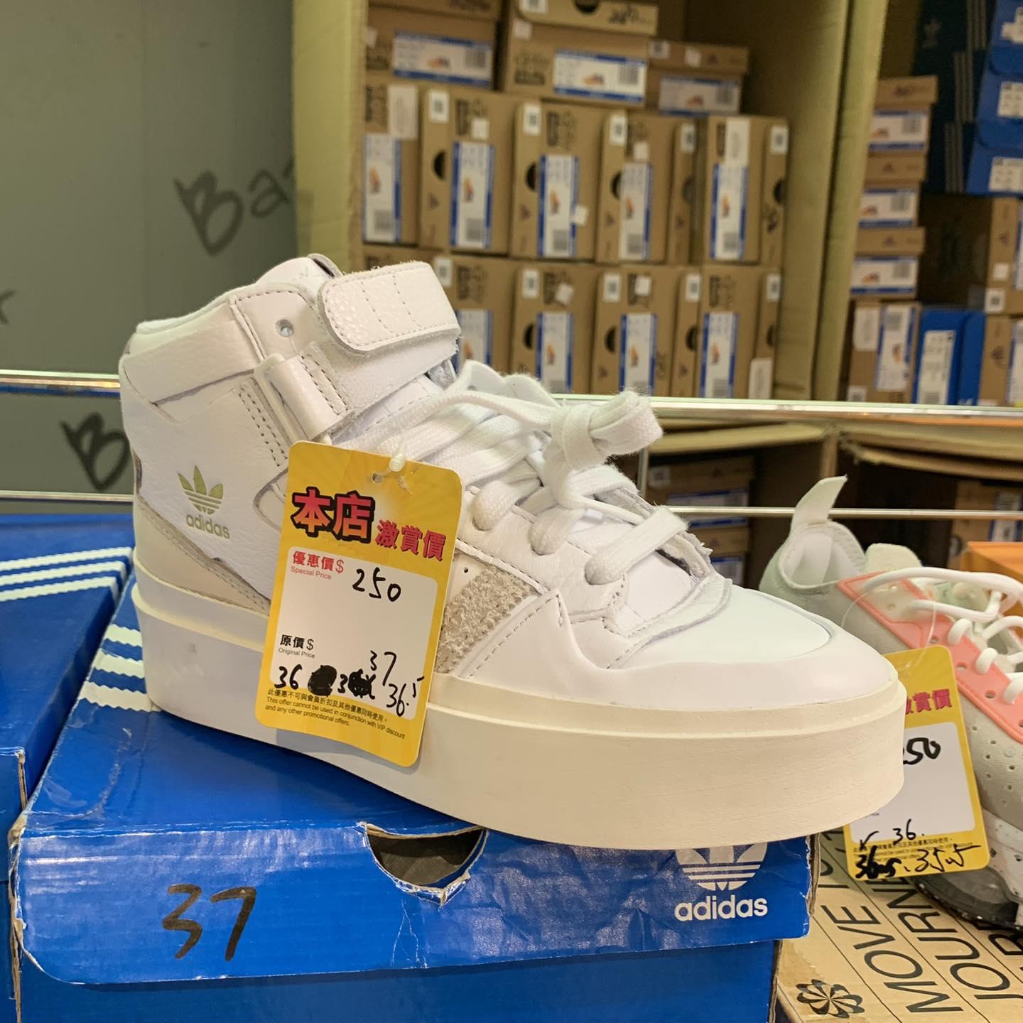 海港城開倉|adidas運動鞋減至$250(Harbour City Bazaar FB)